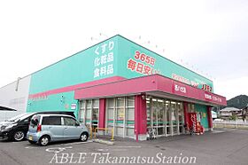 香川県高松市紙町411-2（賃貸マンション1K・2階・19.44㎡） その17