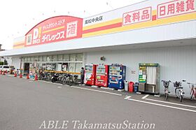 香川県高松市花園町1丁目11-5（賃貸マンション1K・4階・21.64㎡） その21