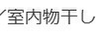 香川県高松市松島町2丁目5-14（賃貸アパート1LDK・3階・44.35㎡） その9