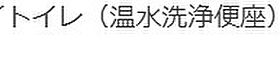 香川県高松市木太町1927-1（賃貸アパート2LDK・2階・55.90㎡） その7