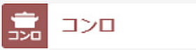 香川県高松市木太町5040-13（賃貸アパート1LDK・2階・50.15㎡） その14