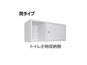 香川県高松市仏生山町甲1652番地6（賃貸アパート1LDK・1階・50.05㎡） その9