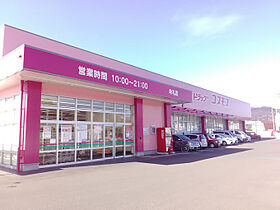 香川県高松市牟礼町牟礼948番地1（賃貸アパート2LDK・2階・56.48㎡） その26