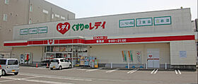 香川県高松市鶴市町2009番地5（賃貸アパート1LDK・2階・42.28㎡） その23