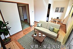 居間