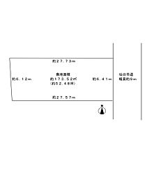 物件画像 仙台市青葉区小田原６丁目売地
