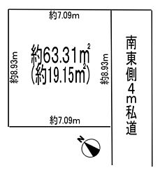 物件画像 越谷市 大字下間久里
