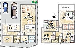 山口町下山口4丁目