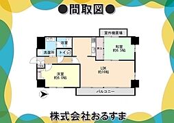 グローリー桜井北本町 2LDKの間取図画像