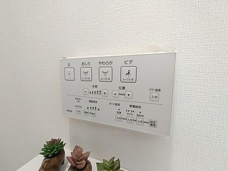 トイレのウォシュレットリモコン