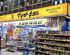 東京都品川区荏原4丁目（賃貸マンション1R・4階・24.73㎡） その14