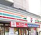 周辺：セブンイレブン渋谷笹塚東店 317m