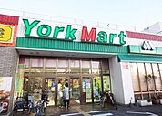 ヨークマート中町店 267m