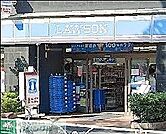 ローソン代々木西参道店 徒歩8分。 580m