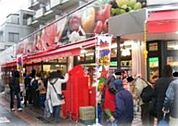 ユータカラヤ高円寺店 768m