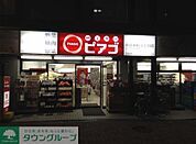 miniピアゴ渋谷本町3丁目店 徒歩1分。 10m