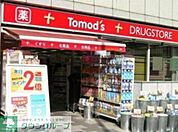 トモズ西新宿五丁目店 徒歩7分。ドラックストア 510m