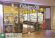 OdakyuOX代々木上原店 徒歩6分。 460m