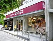 成城石井市ヶ谷店 675m
