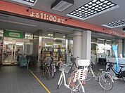 コープ西調布店 518m