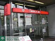三菱東京ＵＦＪ銀行 579m