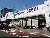 スーパーオオゼキ上野毛店 609m