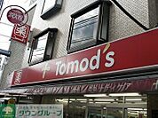 トモズ池尻大橋店 徒歩4分。 290m