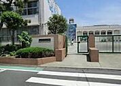 世田谷区立二子玉川小学校 961m