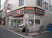 セブン 196m