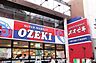 周辺：スーパーオオゼキ店 206m