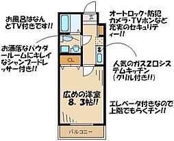 プライムアーバン烏山GALLERIA 1Kの間取図画像