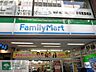 周辺：ファミリーマート南台中野通り店 徒歩1分。コンビニ 10m