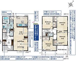 物件画像 さいたま市北区本郷町　4期