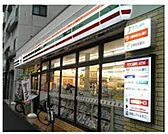 セブンイレブン西早稲田1丁目店 817m