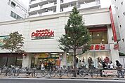 ピーコックストア高田馬場店 882m