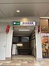 落合南長崎駅(都営地下鉄 大江戸線) 徒歩7分。 530m