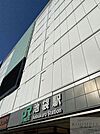 池袋駅 徒歩12分。 920m