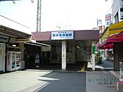 新井薬師前駅(西武 新宿線) 徒歩20分。 1570m