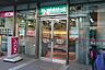 周辺：まいばすけっと 飯田橋駅北店（353m）