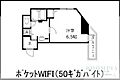 カスタリア新宿5階11.7万円