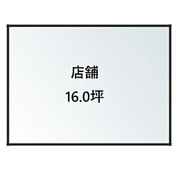 東別院貸店舗