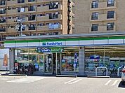 ファミリーマート　芳野三丁目店