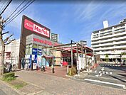 マックスバリュ　千代田店