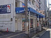 スギヤマ薬品　池下店