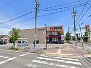 ヤマナカ　稲葉地店