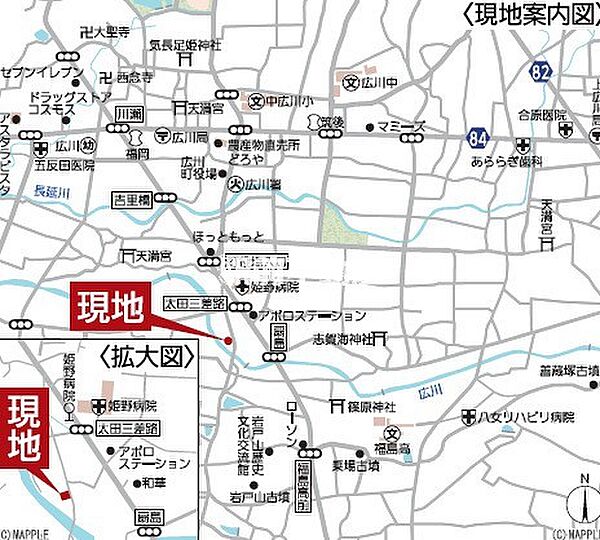 その他を拡大表示