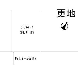 物件画像 売土地　八尾市南本町9丁目