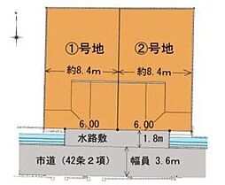 物件画像 ハーベストタウン東山本町2号地