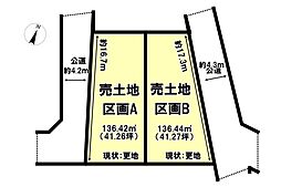 物件画像 売土地　敷島ＰＲＩＭＥ山本町北4丁目