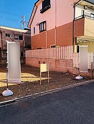 物件画像 条件無し売土地南向き　西山本町5丁目